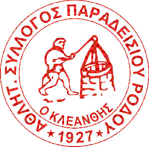 ΚΛΕΑΝΘΗΣ