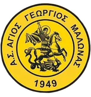ΑΓ.ΓΕΩΡΓΙΟΣ ΜΑΛΩΝΑ